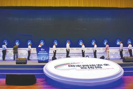 内江发力信息安全产业初露锋芒