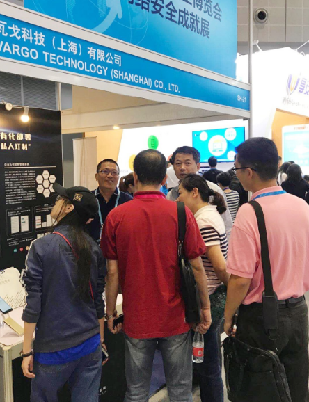 上海网络安全周开幕，意在营造安全健康文明的网络环境