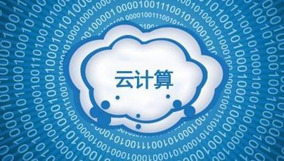 云计算时代,企业不能忽视的三个网络因素!