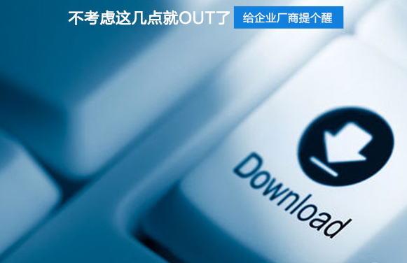 建设数据中心必须要考虑的几点