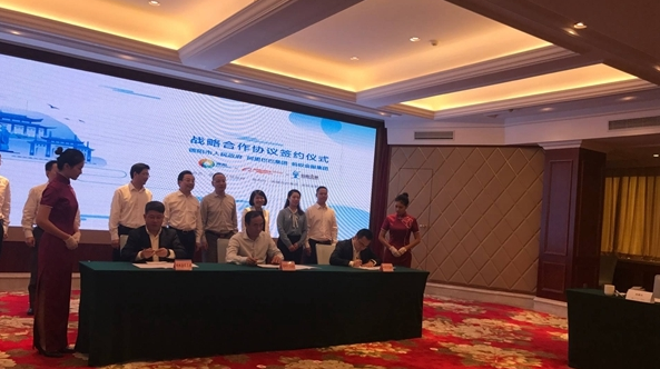 德阳联合阿里巴巴、蚂蚁金服打造“智慧城市”