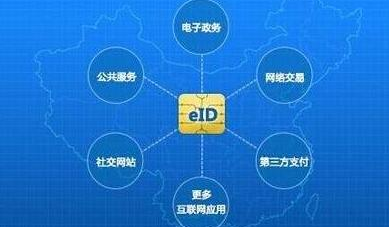 身份证将迎大变革为身份信息加密 但个人信息安全仍不能大意