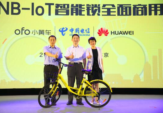 ofo成移动物联网第一入口 最佳连接基因绘制“智慧生活”蓝图