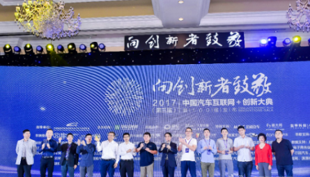 车轮联合创始人关勇:汽车移动互联网改变车生活