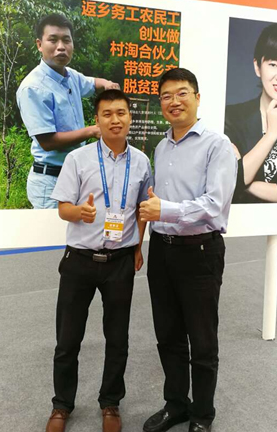 互联网和农村电商平台正成为“新风口”