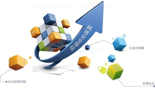 方城县供电公司:开展信息安全培训