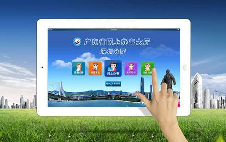 破“信息孤岛”，江苏“三步走”