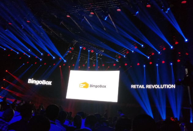 缤果盒子发布AI解决方案,无人零售进入新人工智能时代