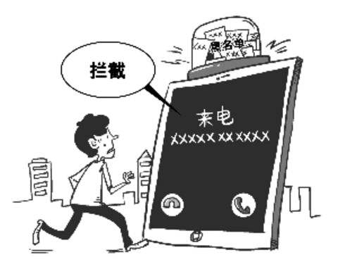 工信部重拳出击整治境外诈骗电话 “假冒公检法”的跨国骗局该消停了