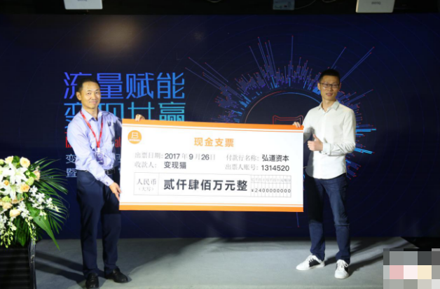 移动互联网下半场,专业垂直企业服务商崛起