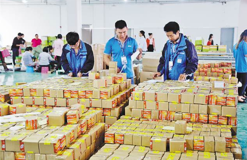 我市创建电子商务进农村综合示范县17个