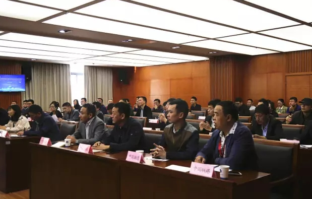 西藏云计算、大数据发展与网络安全论坛在拉萨举办