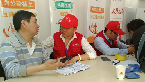 “互联网+助残”新模式助力残疾人群创业