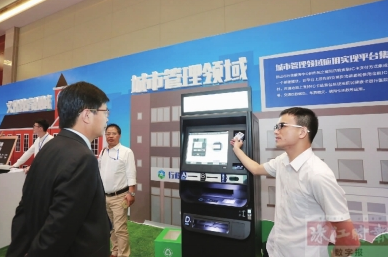 南海牵手华为力促大数据产业集聚 区大数据产业协会今日成立,激发产业发展新动力