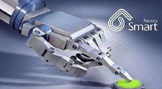 推动“智能制造”走向精尖