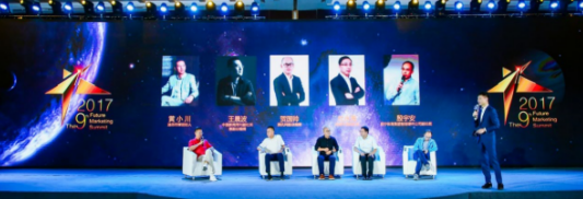 映盛中国杜永海：直播与短视频-营销变革的必修课