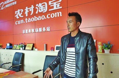 互联网对接田间地头