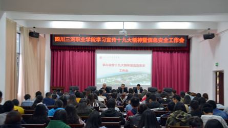 正确使用网络平台，远离低俗文化