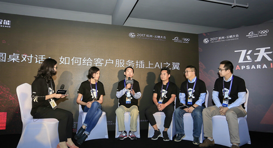 没有人能忽视人工智能对客服领域的颠覆性影响