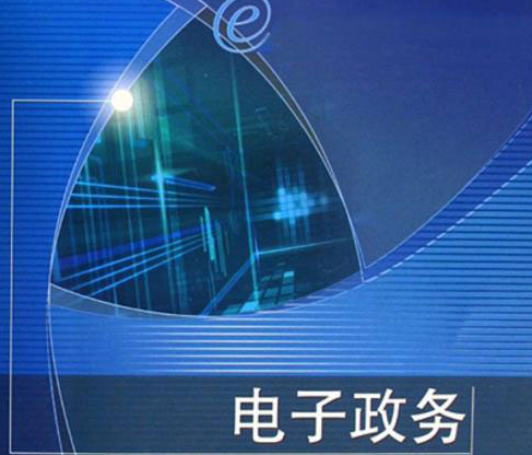 加载电子政务和电子商务功能“升级版”惠农金融服务室亮相