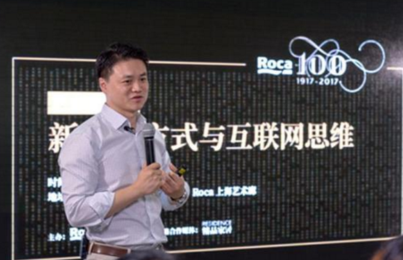 当新传播方式遇上互联网思维