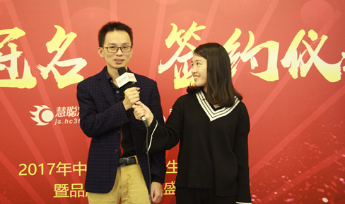 跃龙陈洪生:物联网电脑板轻松实现物联+共享