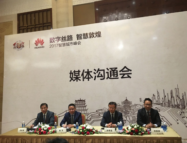 敦煌样本：以智慧旅游引领产业型智慧城市建设