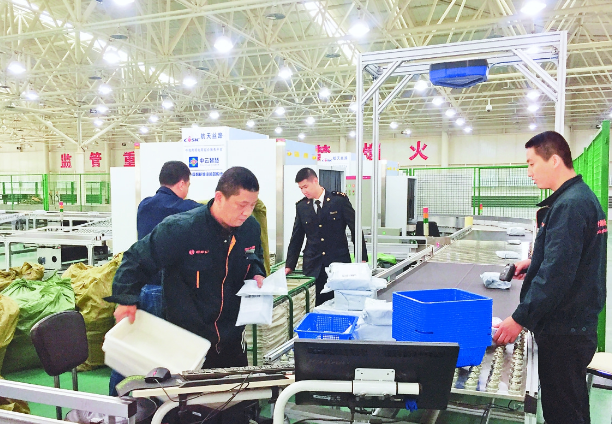 推动大数据和实体经济深度融合