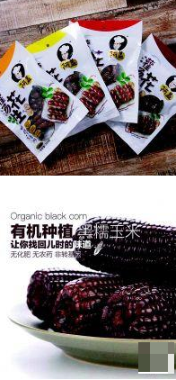 山西好网货大赛:一场为互联网营销准备的盛宴