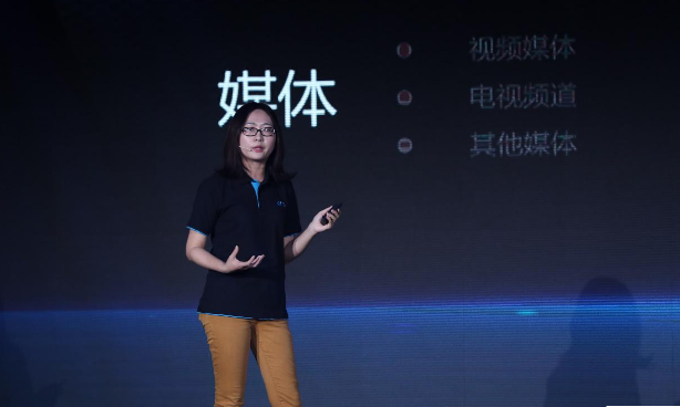 奥维云网发布全新用户大数据产品