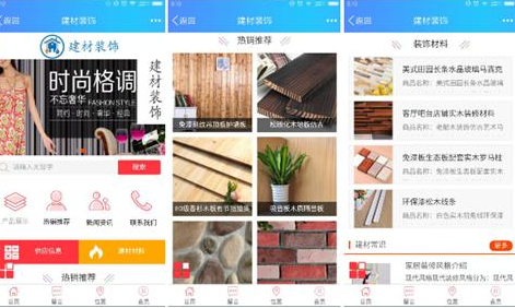互联网经济的不断崛起导致传统产业不得另寻出路