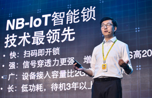 奇点系统与NB-IoT锁组移动物联网CP ofo小黄车炼成“读心”神技