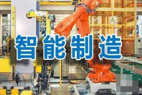 无人工厂:智能制造一道亮丽风景线