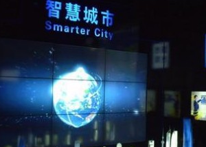 大连—新北智慧城市产业合作交流会召开