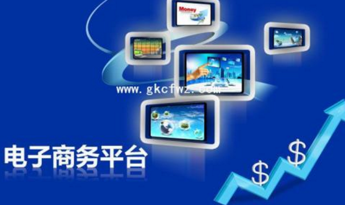 2017湖南电商扶贫活动11月举行