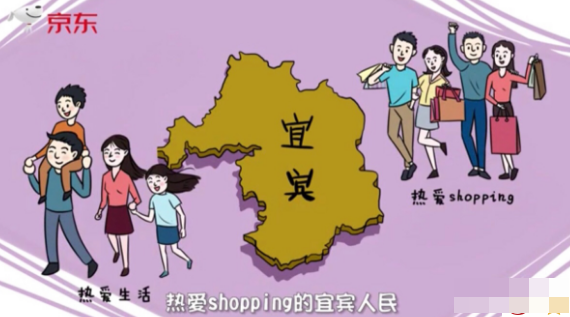 消费渠道“下沉” 三四线城市成为电商巨头争夺“高地”