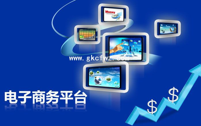 打造产业园电商大发展