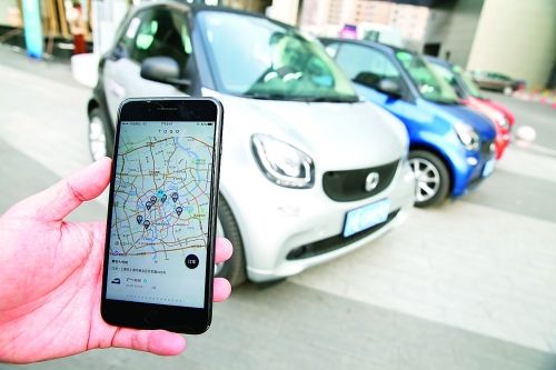 首家倒闭共享汽车创始人自述:这是一场“自焚”