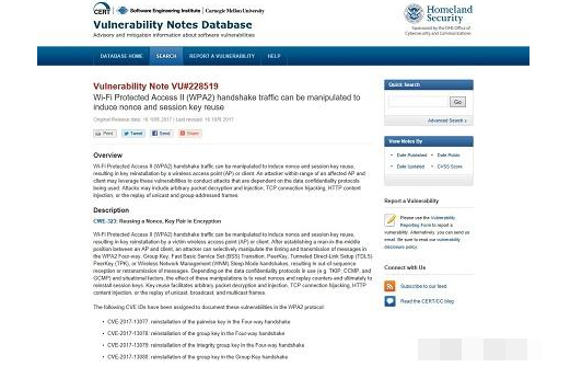 "WPA 2"的漏洞信息，安全组织要求应用补丁