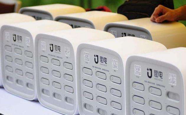 共享充电宝或遭团灭：知情人称7家企业已走到清算阶段