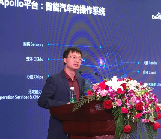 百度孙伟:百度AI助力雄安打造“零拥堵”的智慧城市