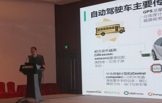 自动驾驶红利待分 深度学习与信息安全或成瓶颈