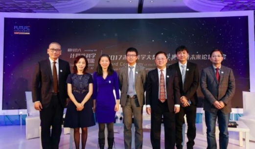 汪玉博士应邀出席未来论坛 同李飞飞周志华共同探讨人工智能发展
