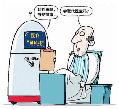 人工智能+医疗 ,避免短期逐利驱动下的概念炒作