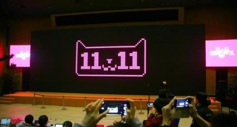 "双十一"新玩法：将替代"纯电商"的"新零售"到底新在哪？