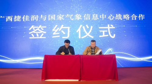 “大数据+农业”实现一人管理千亩农场