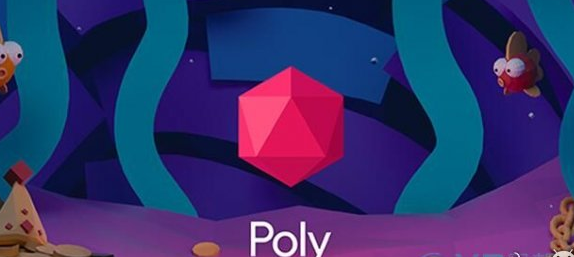 谷歌为AR-VR推出3D模型资源共享创作平台Poly