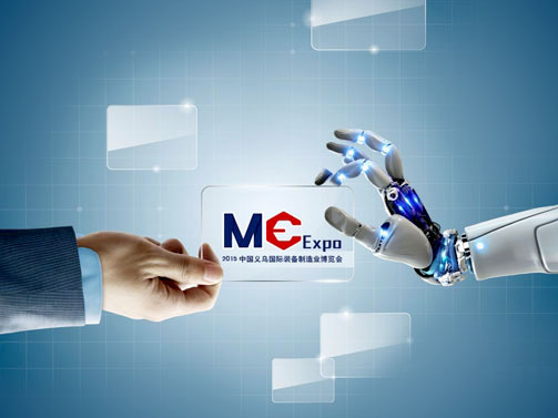 智能制造要从基础做起