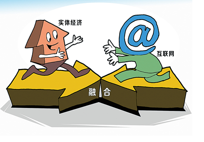 “互联网+先进制造业”促“中国制造”提质升级