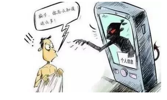 选择最适合自己的方法保障手机信息安全